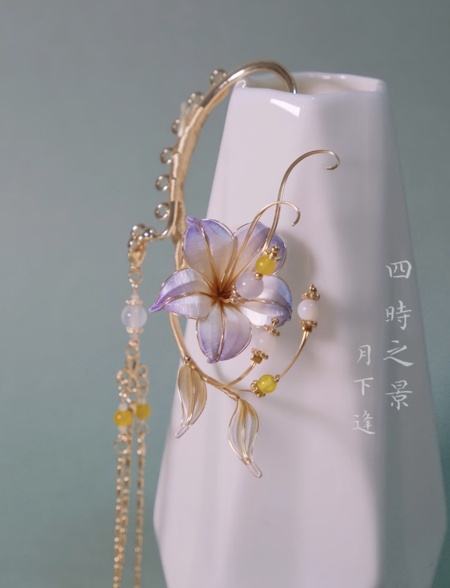 Hearing aid silk flower jewelry — worn behind the ear