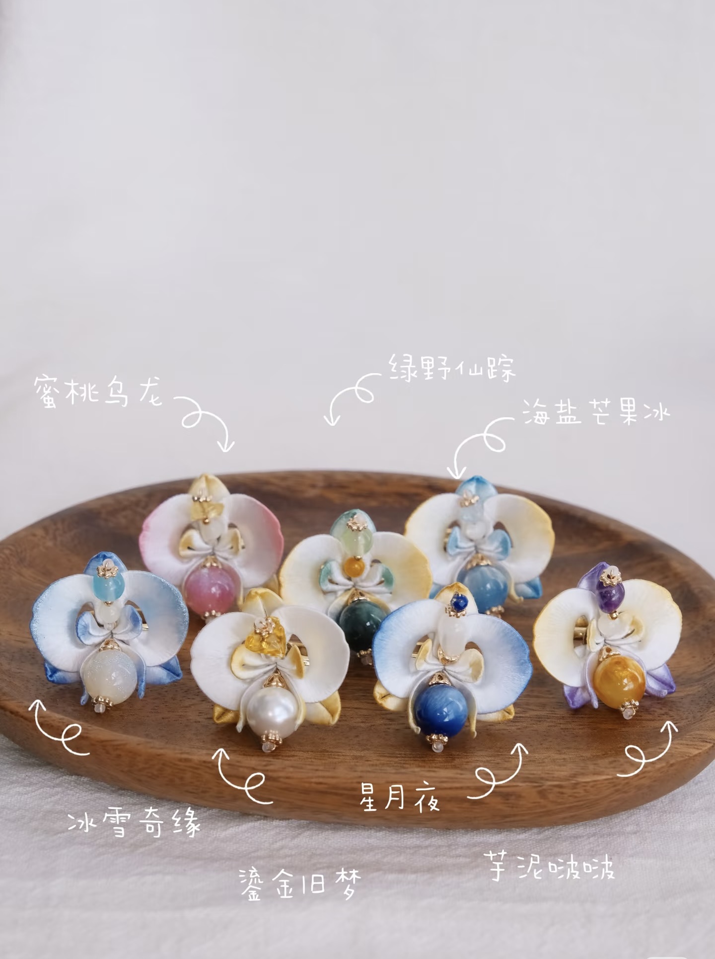 Bespoke silk orchid jewelry — custom order